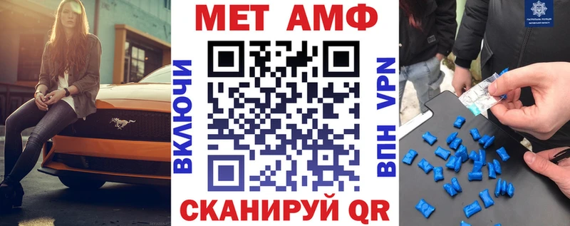 что такое наркотик Ликино-Дулёво Амфетамин 97%