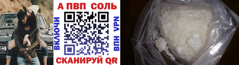 APVP Crystall Ликино-Дулёво