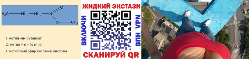 mega как войти  как найти   Ликино-Дулёво  Бутират GHB 