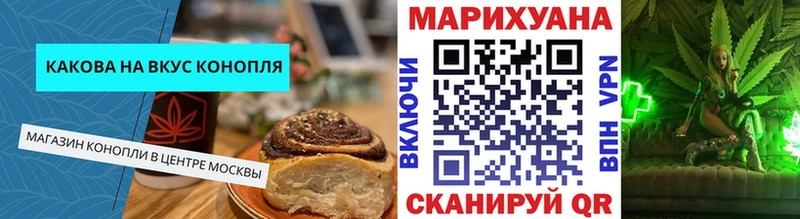 как найти закладки  Ликино-Дулёво  Еда ТГК конопля 