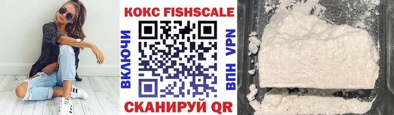COCAIN Эквадор  Ликино-Дулёво 