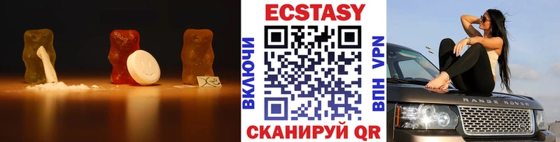 дарнет шоп  даркнет Telegram  Экстази диски  Ликино-Дулёво 