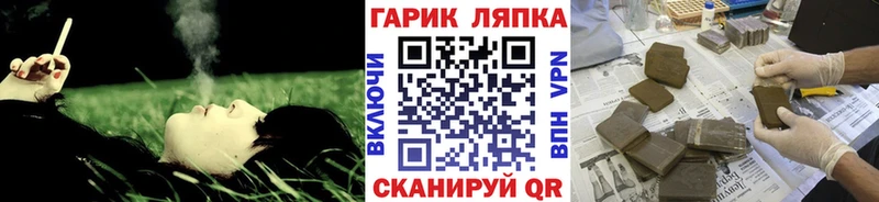 ГАШИШ гашик  купить  цена  Ликино-Дулёво 