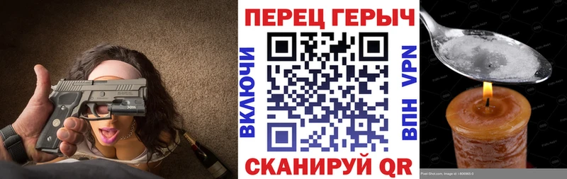 ГЕРОИН хмурый  Ликино-Дулёво 