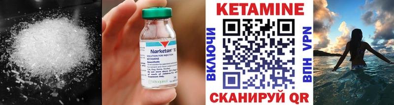 Кетамин VHQ  omg онион  Ликино-Дулёво  цена наркотик 