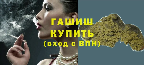 MDMA Кулебаки