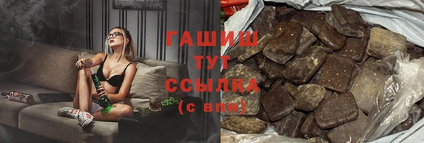 mdma Ладушкин