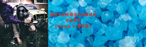MDMA Кулебаки