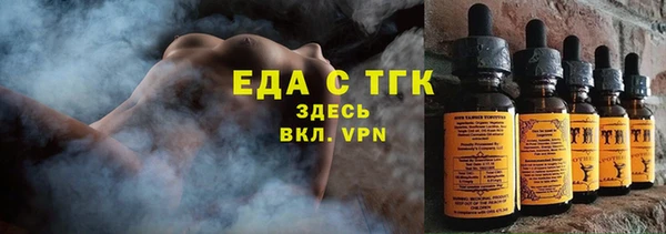MDMA Кулебаки