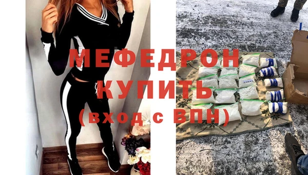 круглые Лабытнанги