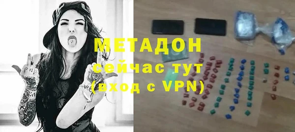 альфа пвп Краснослободск