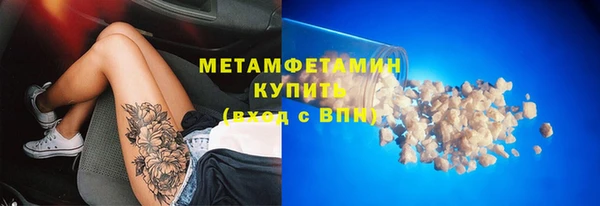 MDMA Кулебаки
