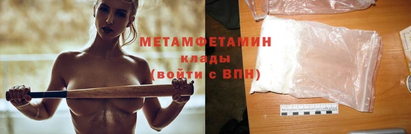альфа пвп Краснослободск