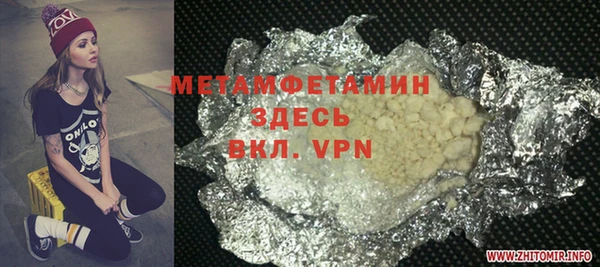 mdma Ладушкин
