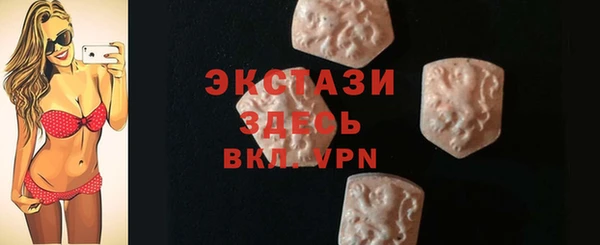 mdma Ладушкин