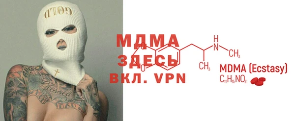 МДМА Кукмор