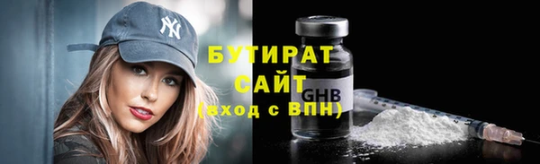 ALPHA PVP Куйбышев