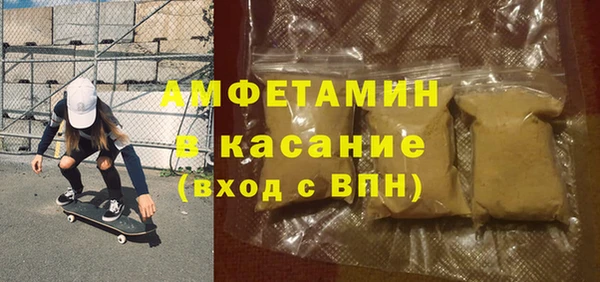 ALPHA PVP Куйбышев