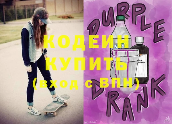 ALPHA PVP Куйбышев