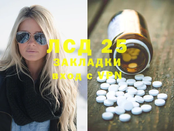 МДМА Кукмор