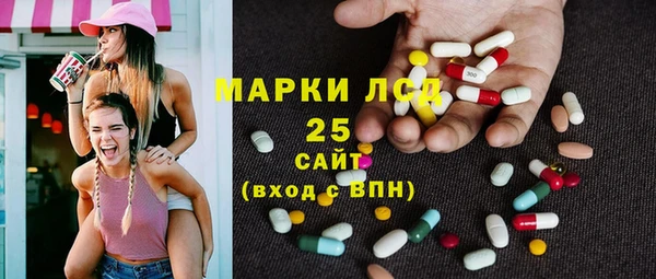 ALPHA PVP Куйбышев