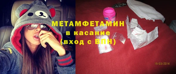 МДМА Кукмор