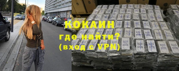 mdma Ладушкин