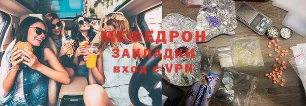 ALPHA PVP Куйбышев