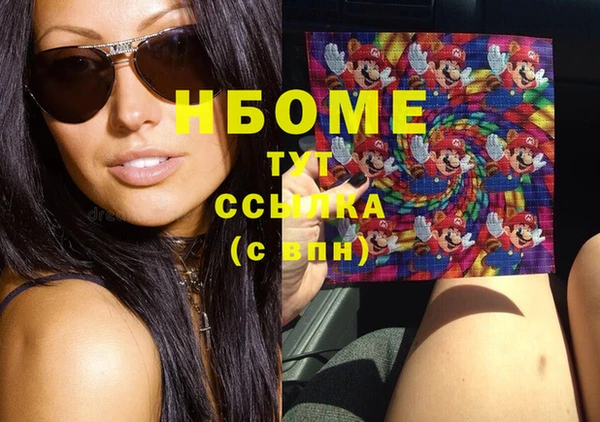 МДМА Кукмор