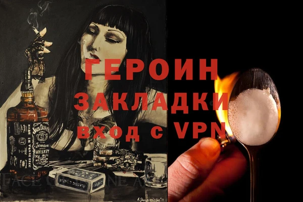 mdma Ладушкин