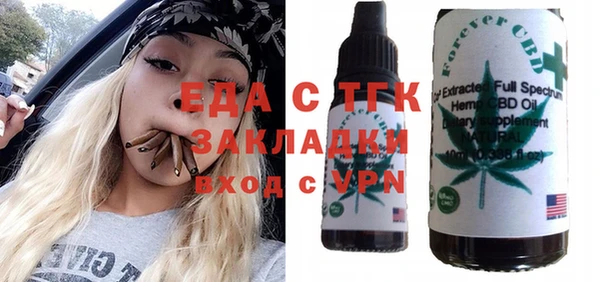 ALPHA PVP Куйбышев