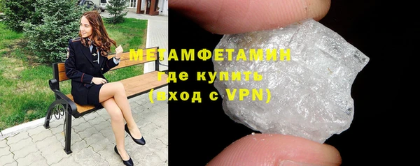 ALPHA PVP Куйбышев