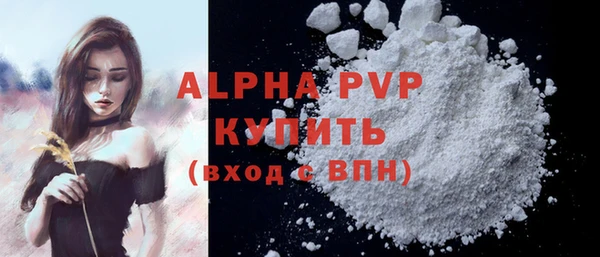 MDMA Кулебаки