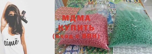 MDMA Кулебаки