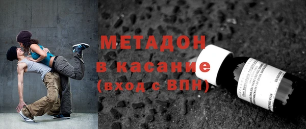 МДМА Кукмор