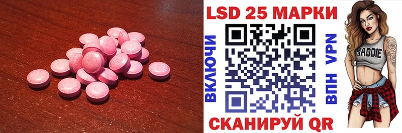 дарнет шоп Ликино-Дулёво Лсд 25 экстази кислота