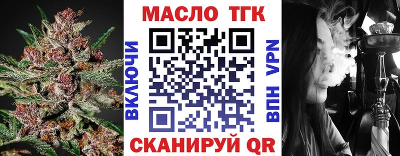 Дистиллят ТГК гашишное масло  MEGA рабочий сайт  Ликино-Дулёво 