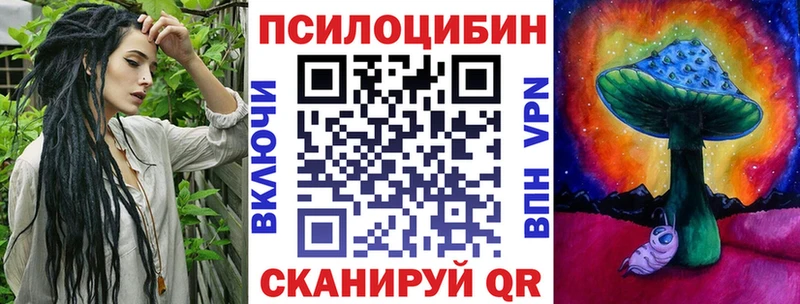 Псилоцибиновые грибы прущие грибы  где найти наркотики  Ликино-Дулёво 